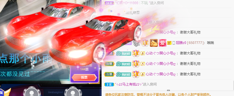 聆听~福妞儿的图片