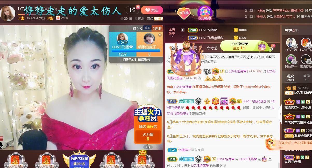 LOVE飞扬💝的图片