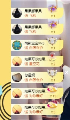 呆呆娜♥♥唱歌呐主播照片