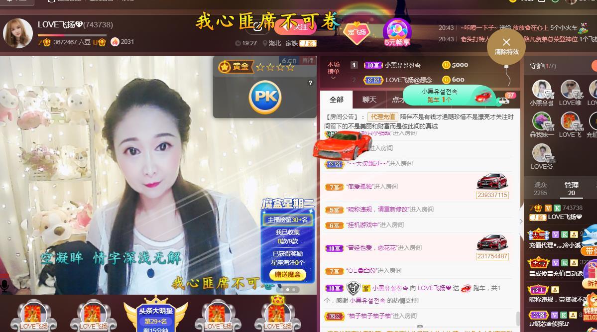 LOVE飞扬💝的图片