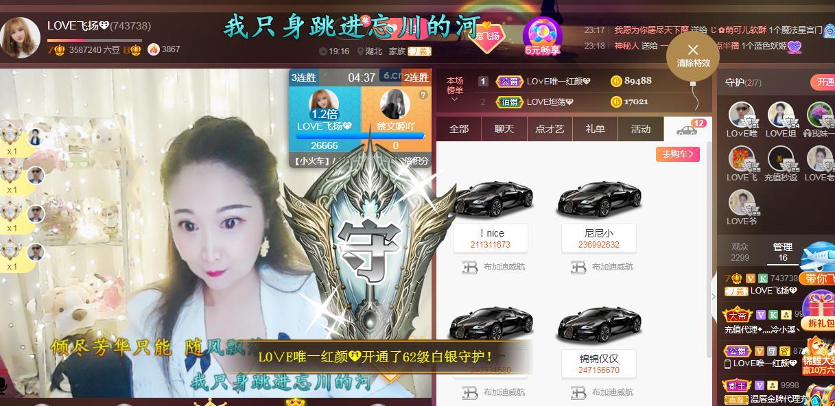 LOVE飞扬💝的图片