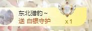 LOVE飞扬💝的图片