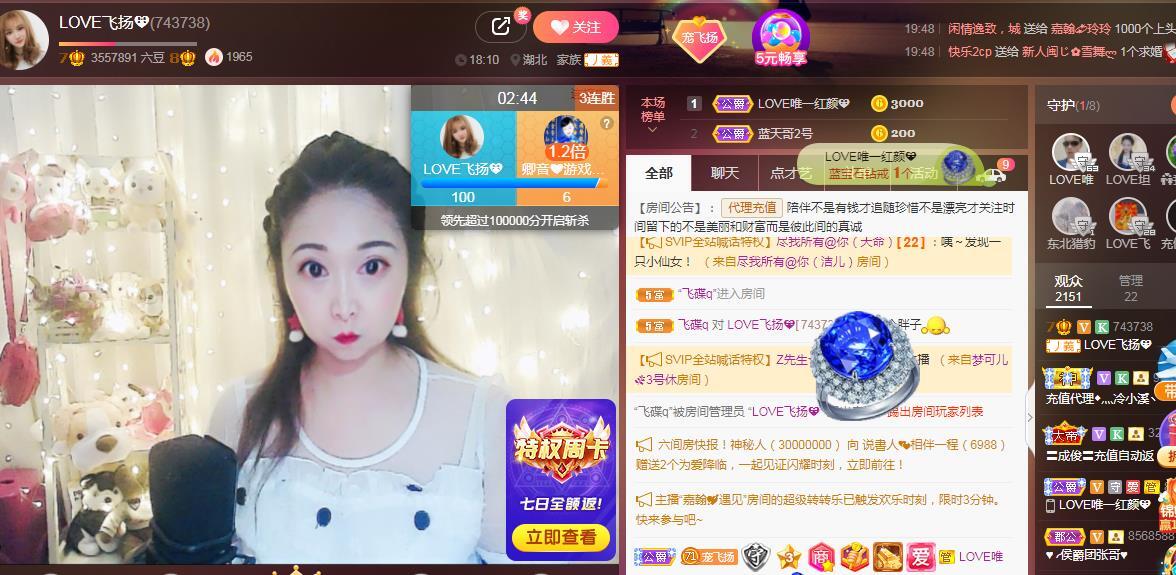 LOVE飞扬💝的图片