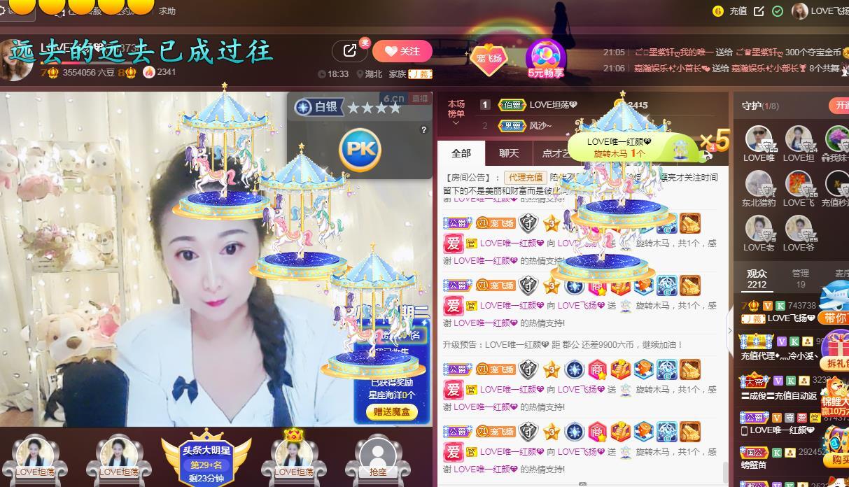 LOVE飞扬💝的图片