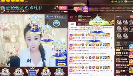 LOVE飞扬💝主播照片