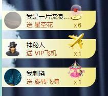 果果新号搜68073主播照片