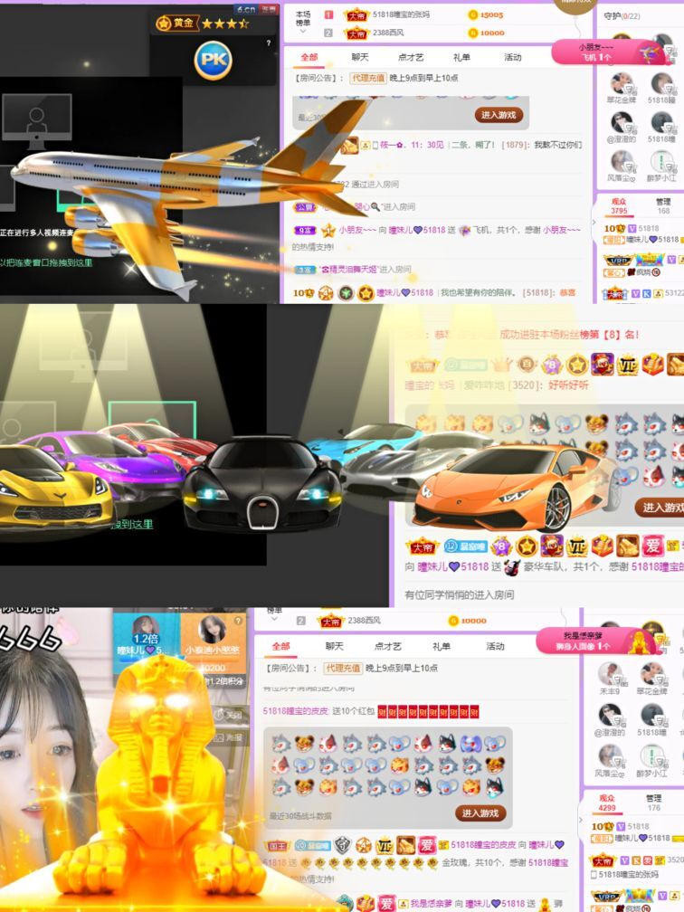 曈妹儿💜51818的图片