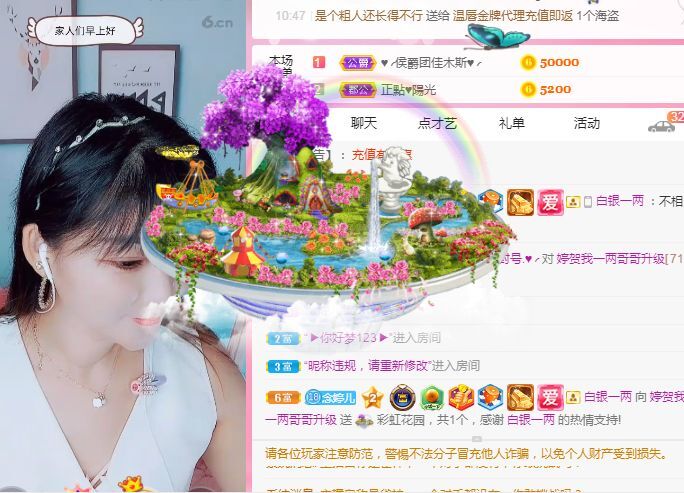 婷婷💕感恩有你陪伴的图片
