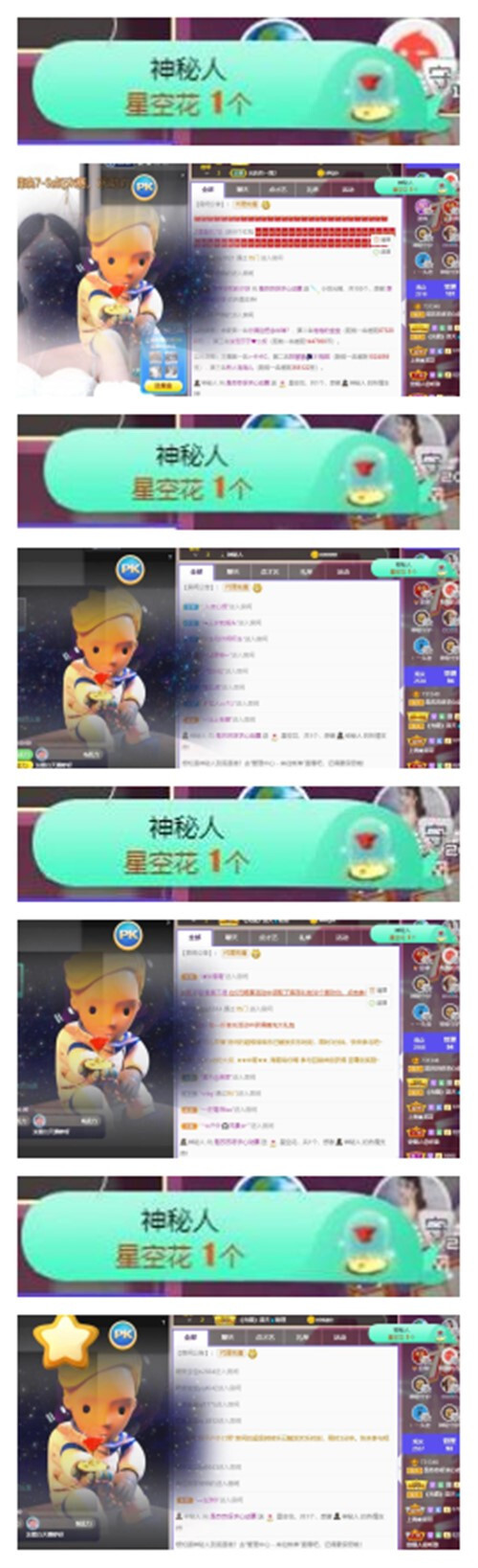 苏苏，越来越好的图片