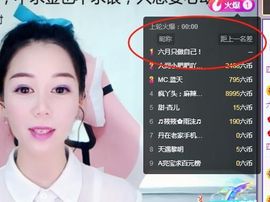 现实✔差距主播照片