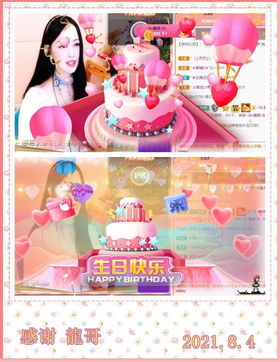 紫薇☆☆音乐频道的图片