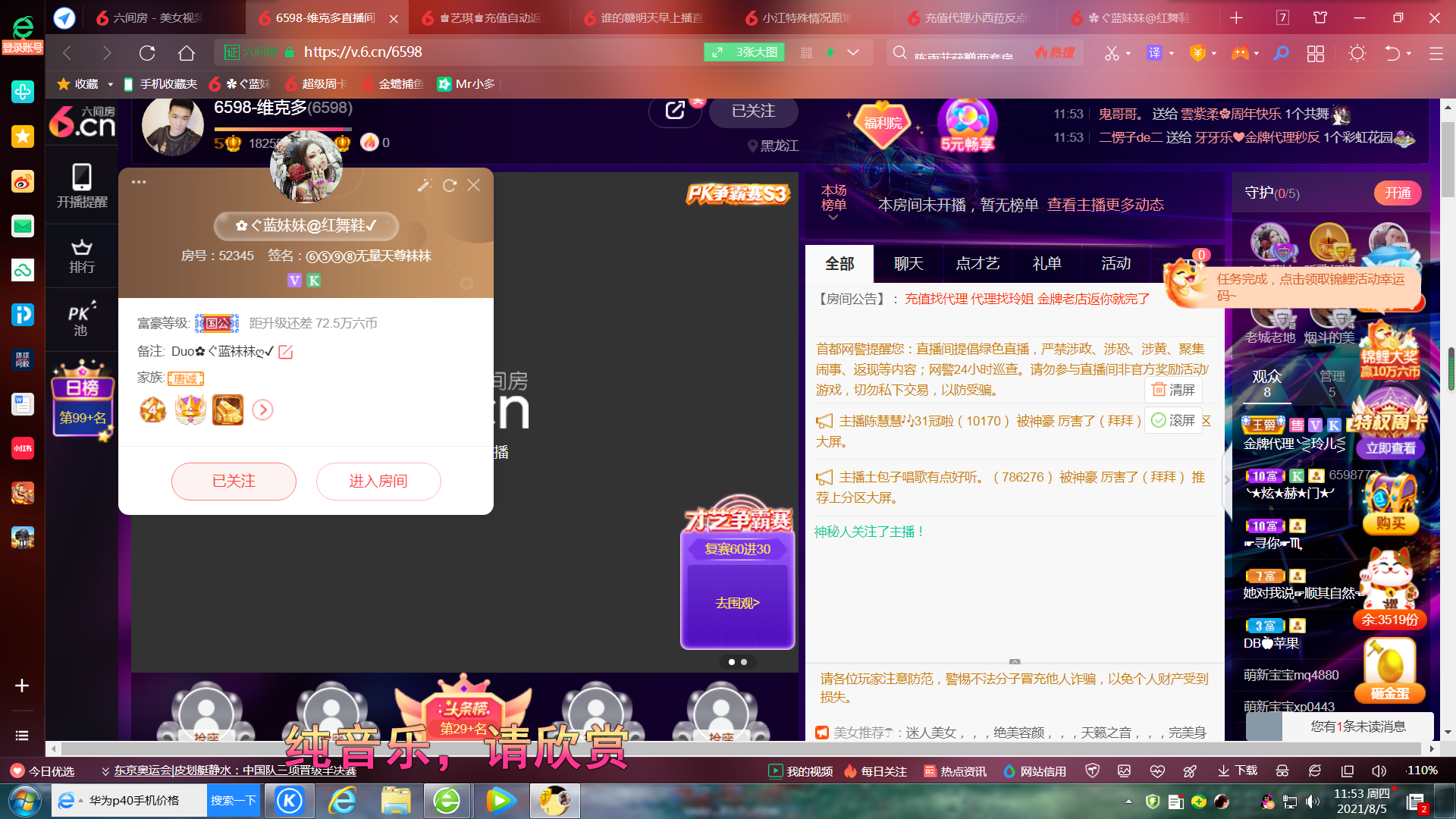 ✿ぐ蓝妹妹@红舞鞋✔的图片