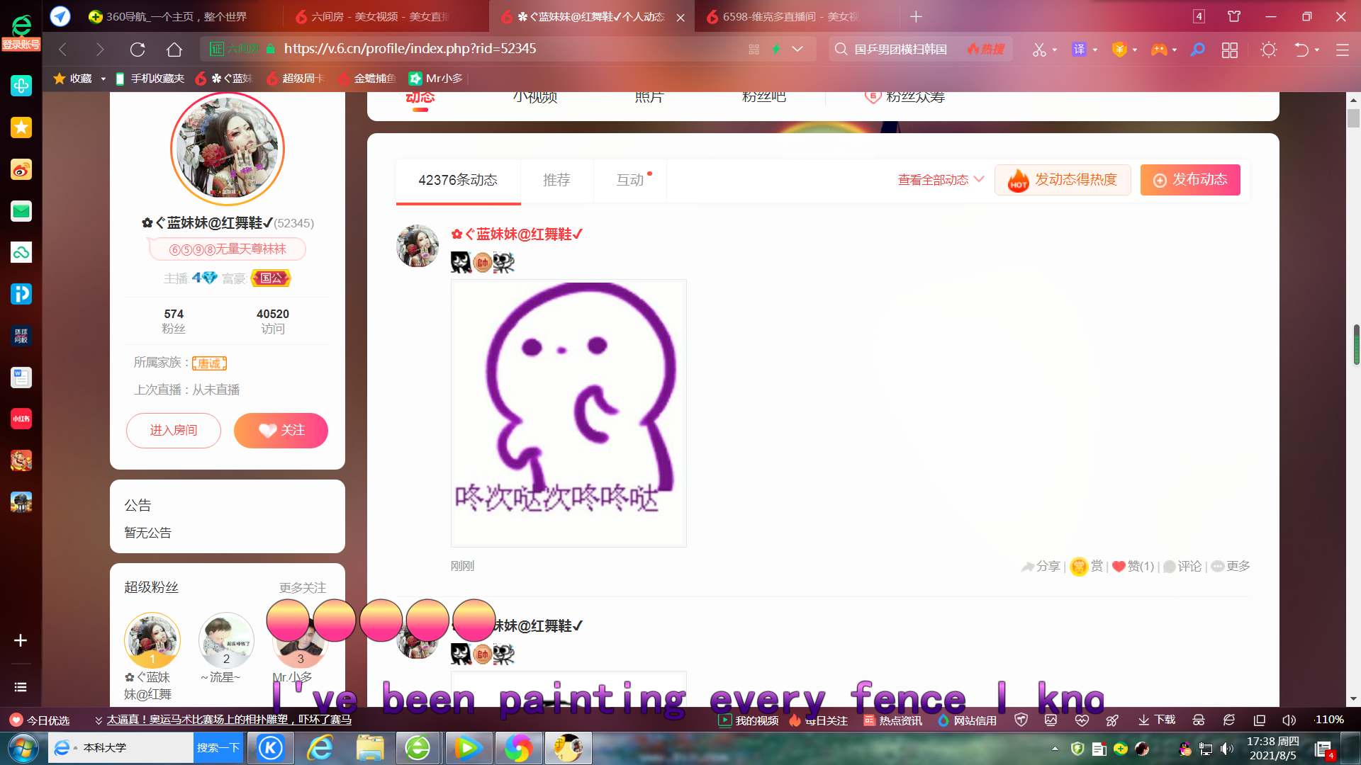 ✿ぐ蓝妹妹@红舞鞋✔的图片
