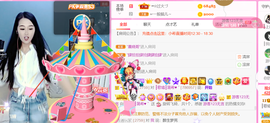━☆简希づ休息中主播照片
