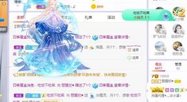 参会人数主播照片
