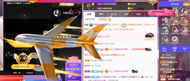 倾颜贺我杰哥荣升公爵的图片
