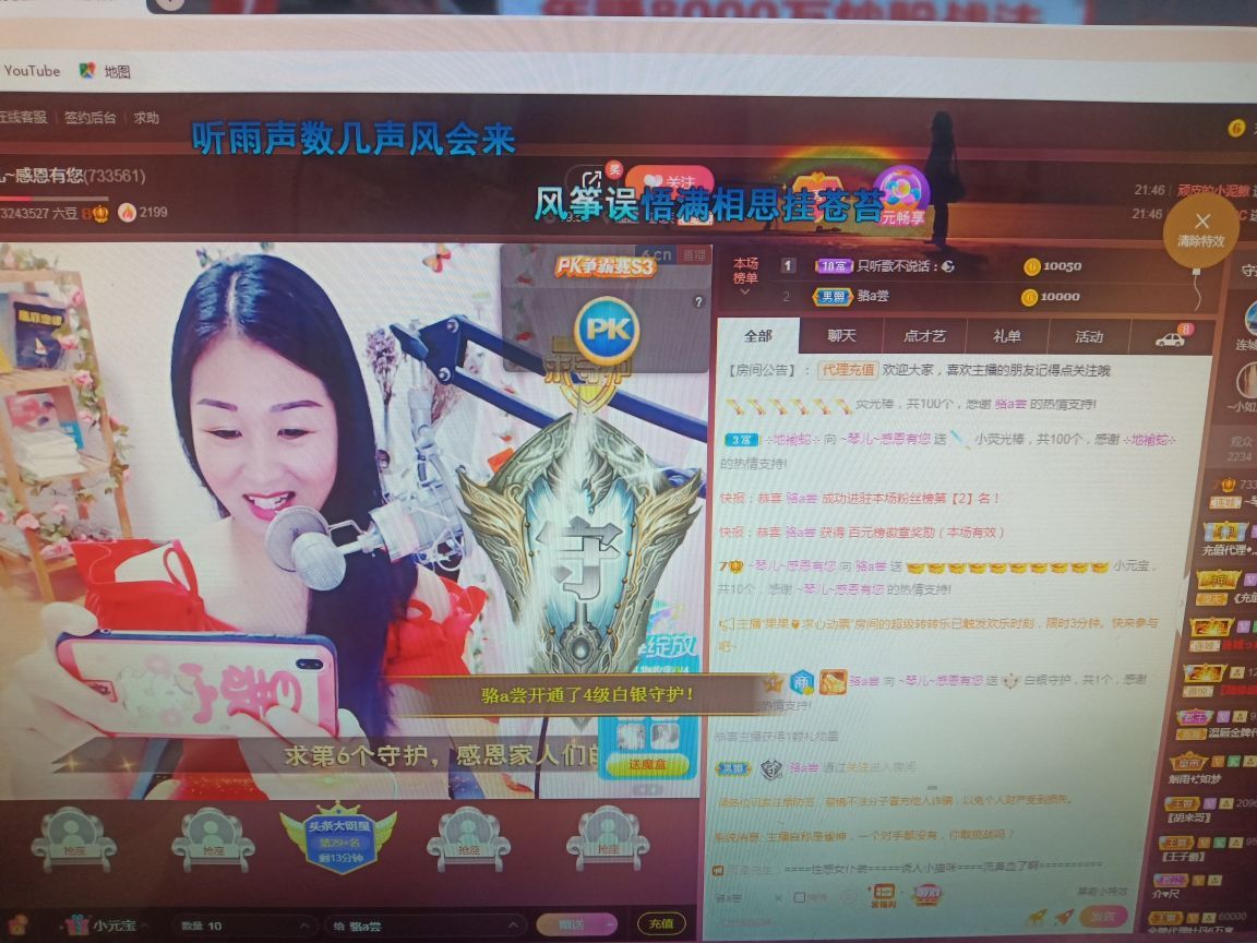 🎶琴儿🎶涅槃重生的图片
