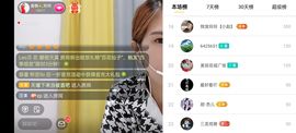 广西玲玲🌻主播照片
