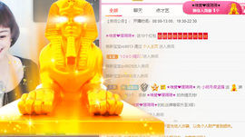 小明月、扶我我还能播主播照片