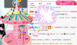 小明月、扶我我还能播主播照片