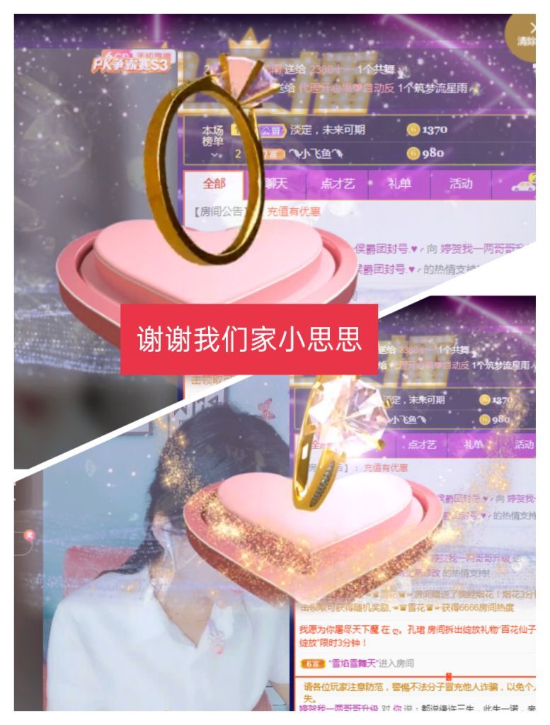 婷婷💕感恩有你陪伴的图片