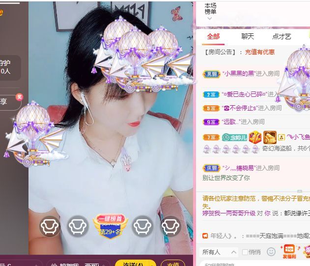 婷婷💕感恩有你陪伴的图片