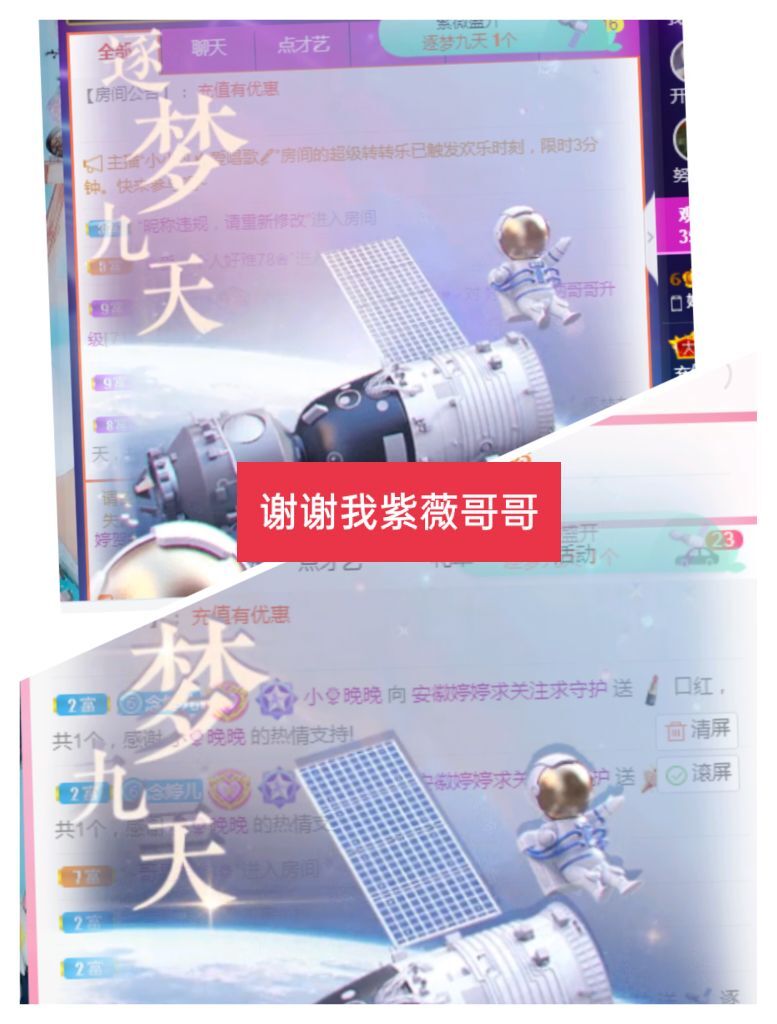 婷婷💕感恩有你陪伴的图片