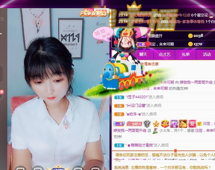 婷婷💕感恩有你陪伴的图片