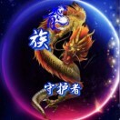 手心的溫柔rv的頭像