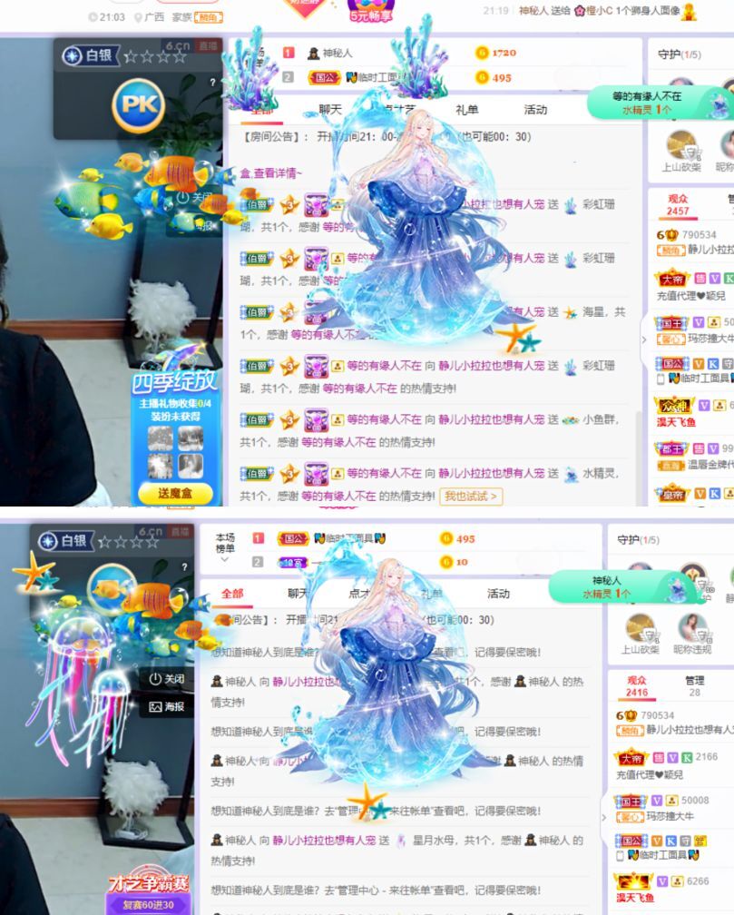 一树梨花压海唐同学☞的图片