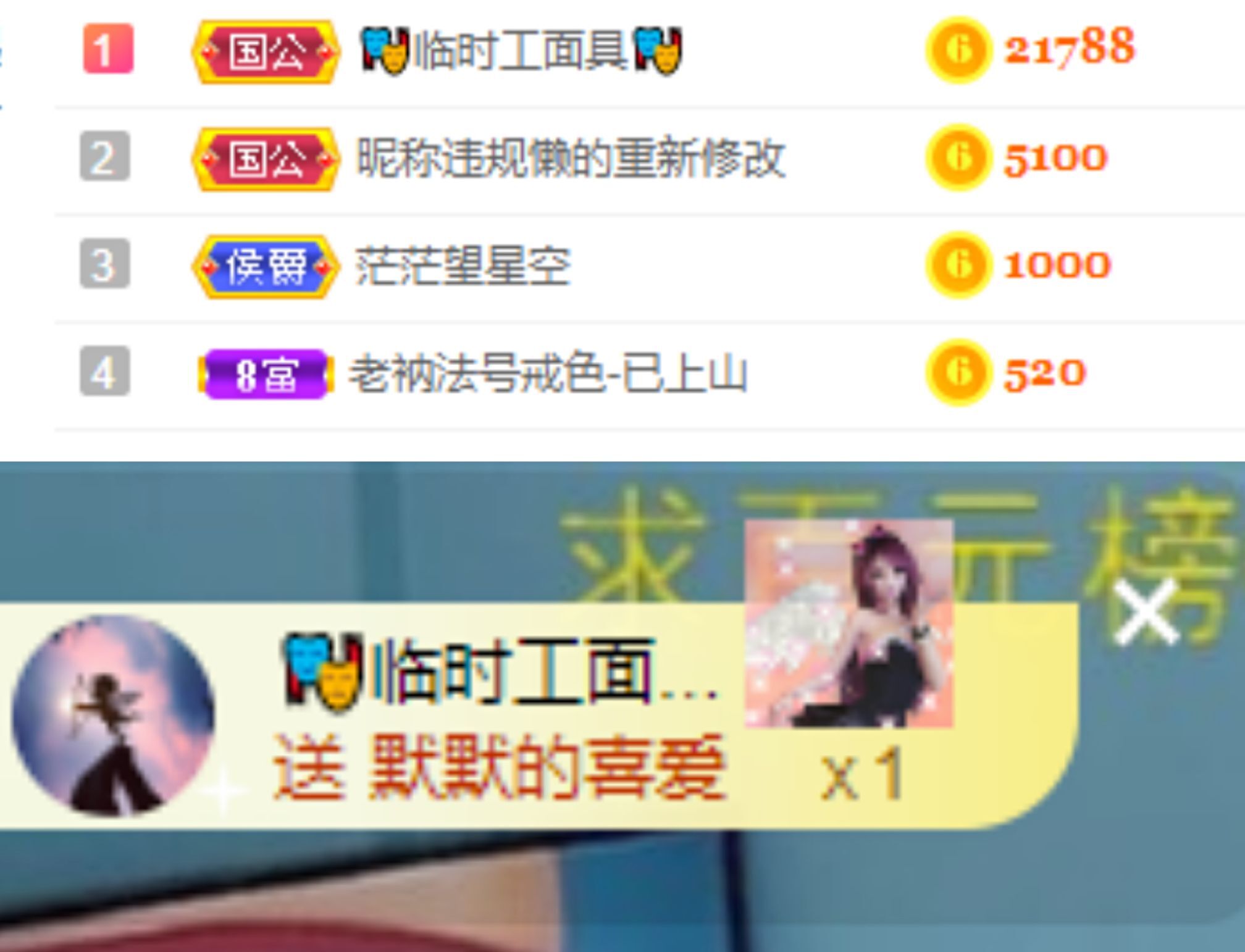 一树梨花压海唐同学☞的图片