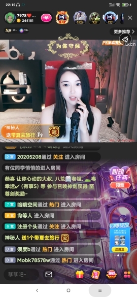 厄洛斯💗7978的图片