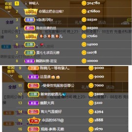 退网了，谢谢大家关心主播照片