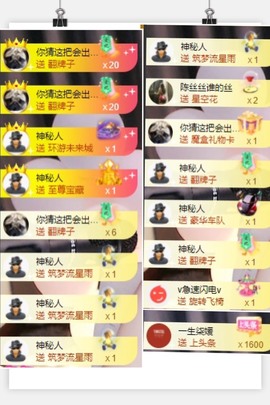 退网了，谢谢大家关心主播照片