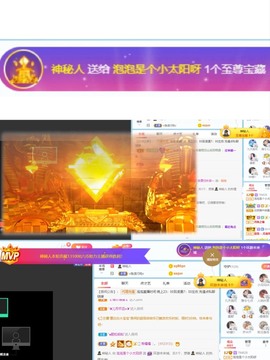 退网了，谢谢大家关心主播照片