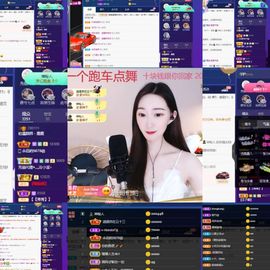 露露梦想暴富主播照片