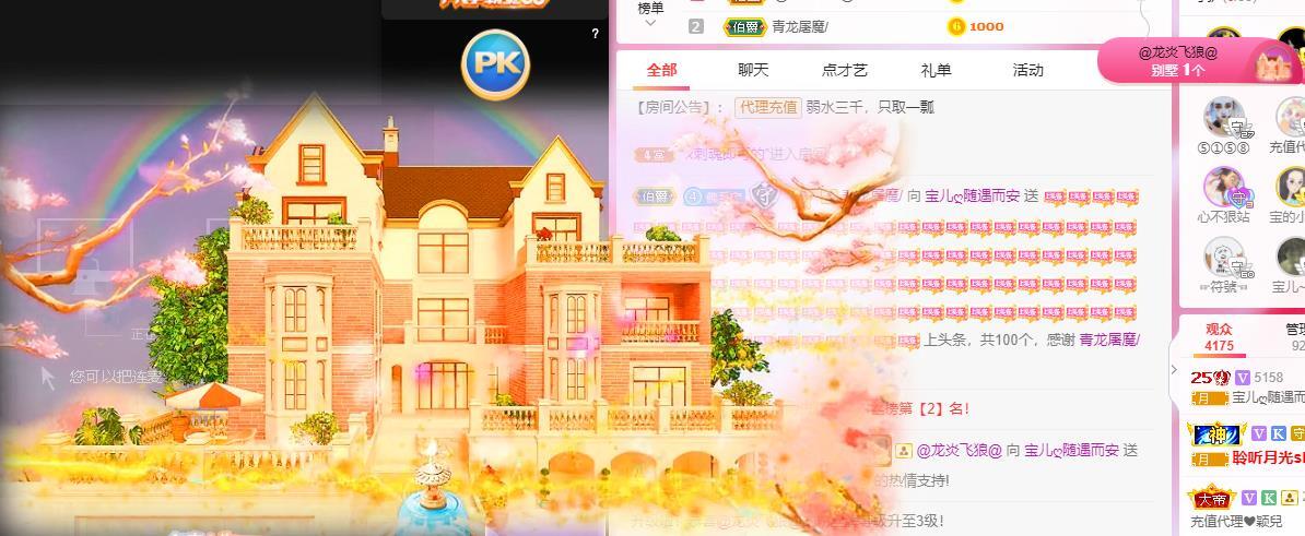 宝儿♚贺逛逛国公啦的图片