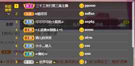 可可可可休息主播照片