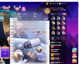 聆听上午做家务晚上见的图片