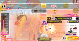 ◑惠主，2388◐的图片