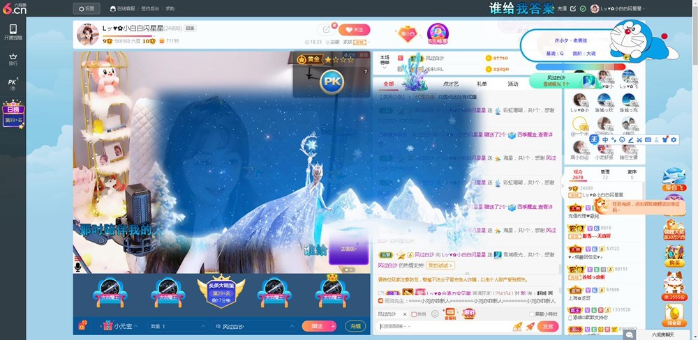 Lッ♥✿小白白的图片