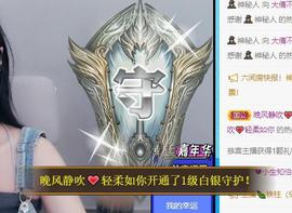 大倩不酷.主播照片