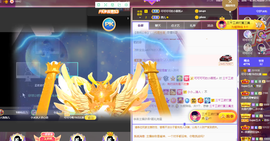 可可可可休息主播照片