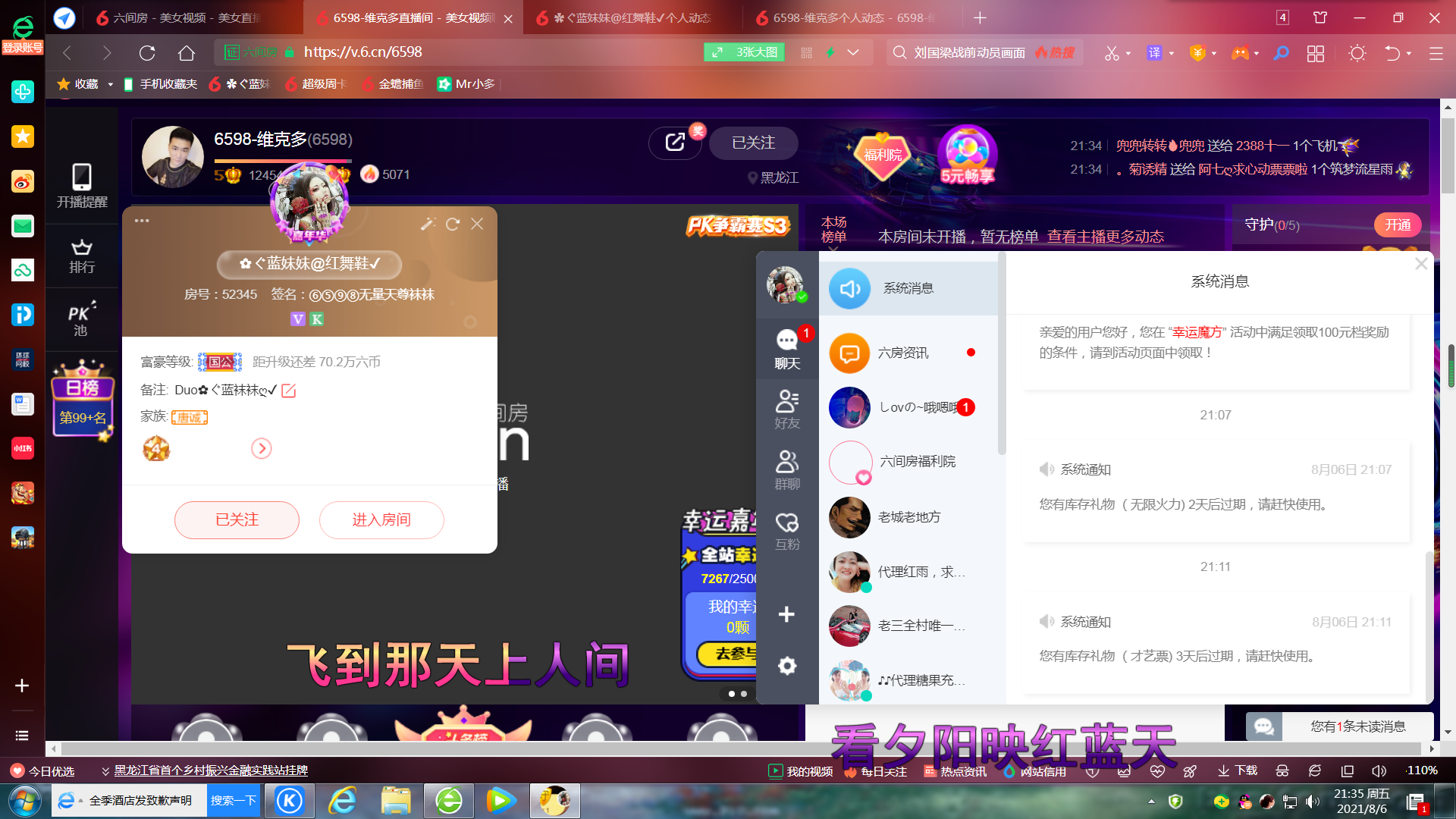 ✿ぐ蓝妹妹@红舞鞋✔的图片