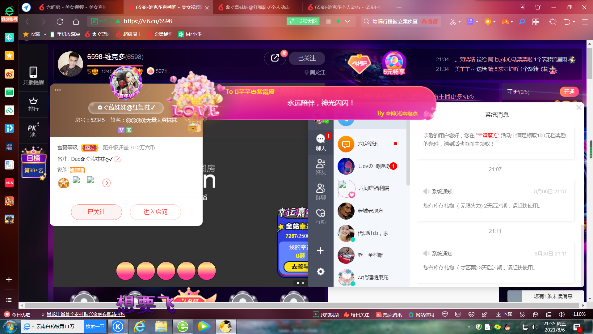✿ぐ蓝妹妹@红舞鞋✔的图片