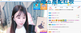 遇见❥暂休主播照片