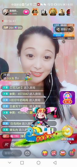 自信的小姐姐🤗🤗主播照片