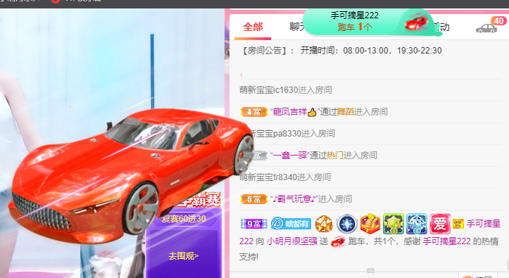 小明月℡的图片