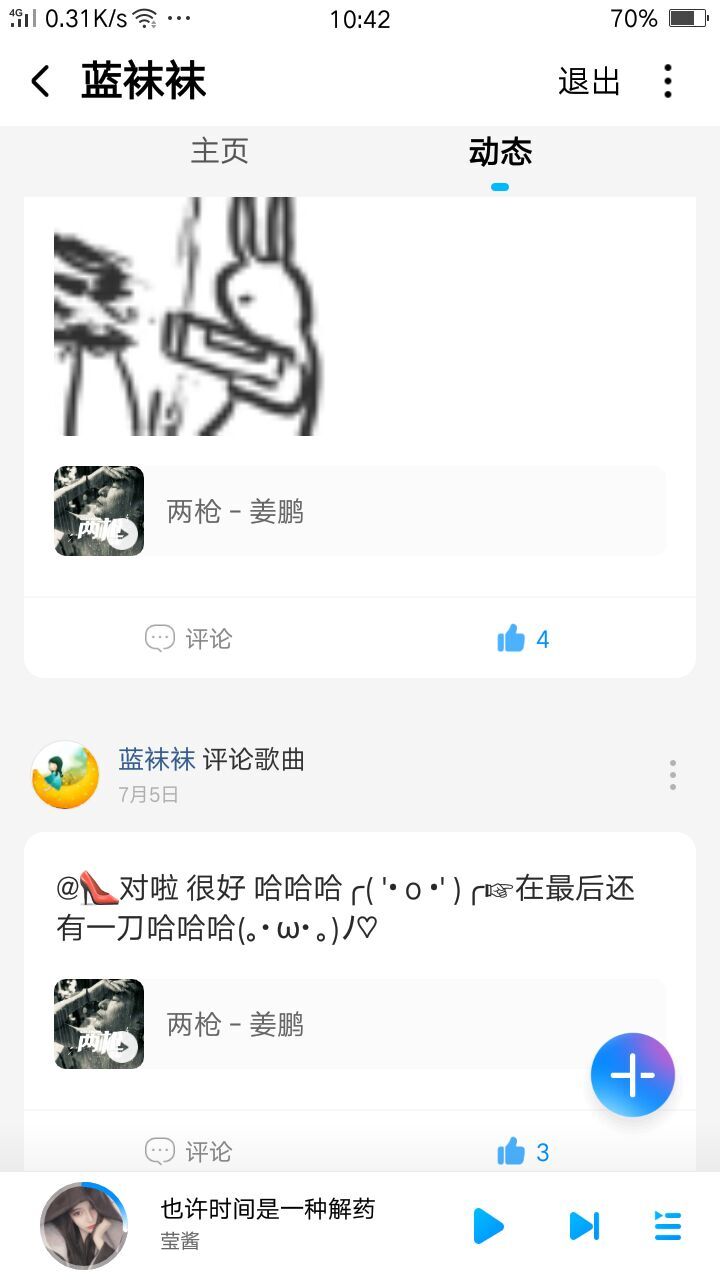 ✿ぐ蓝妹妹@红舞鞋✔的图片