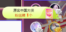 可可可可休息主播照片